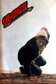 Gunaa' Poster