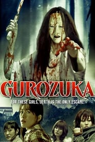 Gurozuka' Poster