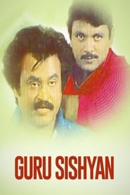 Guru Sishyan' Poster