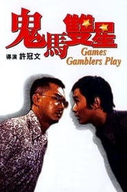 Games Gamblers Play' Poster