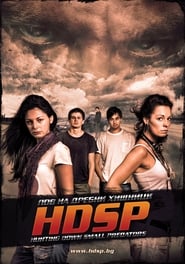 HDSP Hunting Down Small Predators' Poster