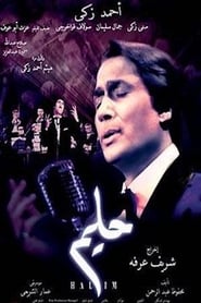 Halim' Poster