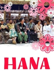 Hana' Poster