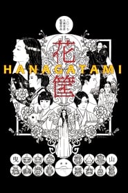 Hanagatami' Poster