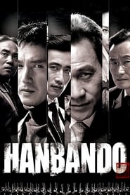 Hanbando' Poster