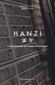 Hanzi' Poster