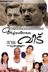 Achanurangatha Veedu' Poster