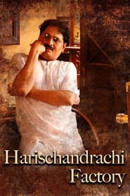 Harishchandras Factory' Poster