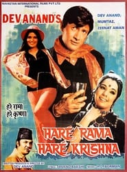 Har Rama Har Krishna' Poster