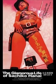 The Glamorous Life of Sachiko Hanai' Poster