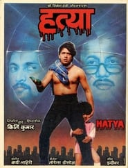 Hatya' Poster