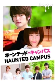Haunted Campus' Poster