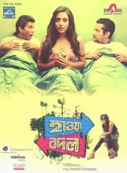 Hawa Bodol' Poster