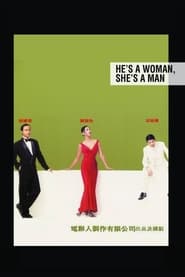 Hes a Woman Shes a Man Poster