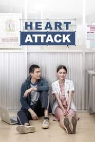Heart Attack' Poster