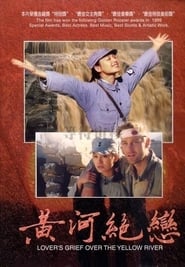 Heart of China' Poster