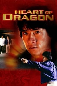 Heart of Dragon' Poster