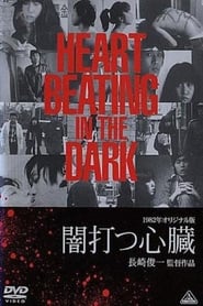 Heart Beating in the Dark' Poster