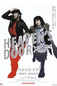 Heavens Door' Poster