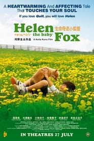 Helen the Baby Fox' Poster