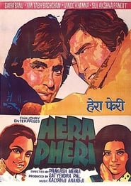 Hera Pheri' Poster