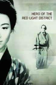 Hero of the Red Light District' Poster