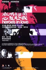 Heroes in Love' Poster