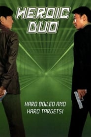 Heroic Duo' Poster