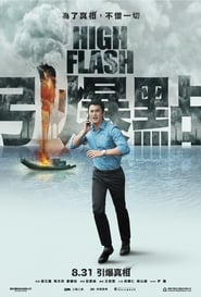 High Flash' Poster