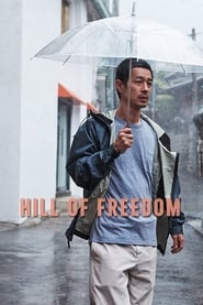 Hill of Freedom' Poster