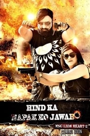 Hind Ka Napak Ko Jawab MSG Lion Heart 2' Poster