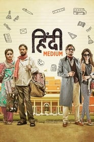 Hindi Medium' Poster