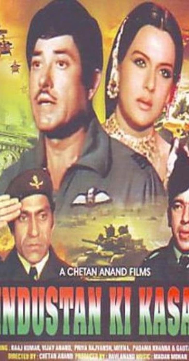 Hindustan Ki Kasam Poster