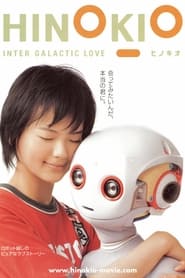Hinokio Inter Galactic Love' Poster