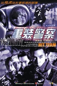 Hit Team' Poster
