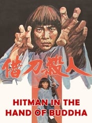 Hitman in the Hand of Buddha' Poster