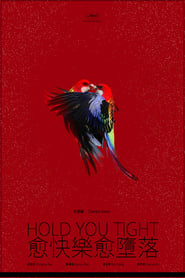 Hold You Tight' Poster