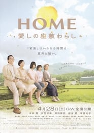 HOME' Poster