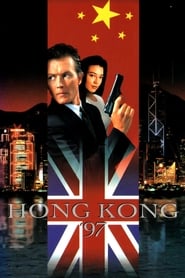 Hong Kong 97' Poster