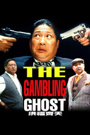 The Gambling Ghost' Poster