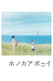 Honokaa Boy' Poster