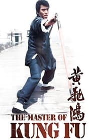 Streaming sources forThe Master of Kung Fu
