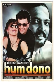 Hum Dono' Poster