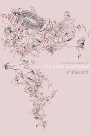 I Carried You Home' Poster
