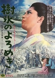 Affair in the Snow' Poster