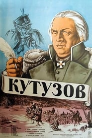 1812' Poster