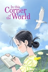 Streaming sources forIn This Corner of the World