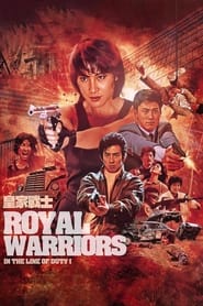 Royal Warriors' Poster