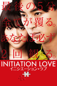Initiation Love' Poster