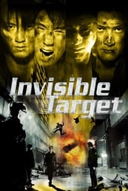 Invisible Target' Poster